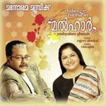 Padathe (Viswajith) K. S. Chithra Song Download Mp3