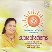 Ganesha Suprabhatam K. S. Chithra Song Download Mp3