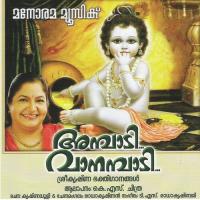 Ambadi Vanambadi songs mp3