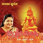 Chotanikkarayezhunnoru - Chottanikkara K. S. Chithra Song Download Mp3