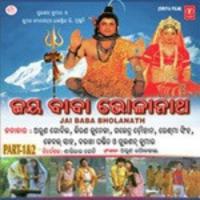 Hey Shambhu Baba (Female) B. Puspa Rao Song Download Mp3
