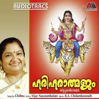 Kanimoola Mahaganapathe K. S. Chithra Song Download Mp3