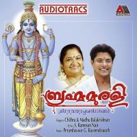 Madhuraiyum Dwarakayum Madhu Balakrishnan Song Download Mp3