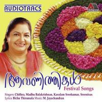 Aavanithingal songs mp3