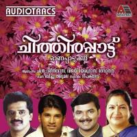 Aathirappoomuthe (Chithra) K. S. Chithra Song Download Mp3