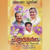 Mathala Poove P. Jayachandran Song Download Mp3