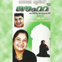 Oraayiram Shamsugal Biju Narayanan Song Download Mp3