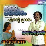 Aanungalennal Chorus,Srikanth Song Download Mp3