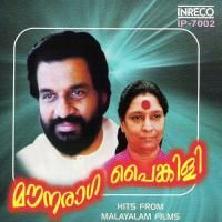 Thiram Thedi K.J. Yesudas Song Download Mp3