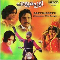 Mindappenne K.J. Yesudas Song Download Mp3