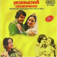 Aatinkare Ninnu Jayachandran,L.R.Easwari Song Download Mp3