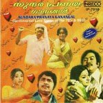 Ponnaryan Paadam K.J. Yesudas Song Download Mp3