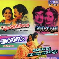 Vellimekham Jayachandran Song Download Mp3
