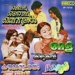 Sorgavadhil Thurannu Jayachandran Song Download Mp3