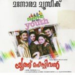 Youth Festival songs mp3