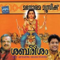 Saranam Ayyappa Kavalam Sreekumar Song Download Mp3