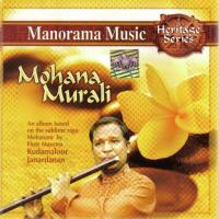 Mohana Murali songs mp3