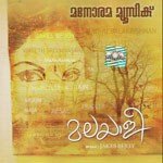 Aaranival Madhu Balakrishnan Song Download Mp3