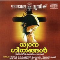 Kantha Thamasamenthe Chorus Song Download Mp3