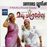 Karivalayo (K.J.Yesudas) K.J. Yesudas,Sujatha Mohan Song Download Mp3