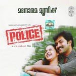 Police songs mp3