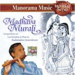 Krishna Ni Begane (Flute) Kudamaloor Janardanan Song Download Mp3