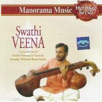 Bhogeendra Shaayenam Aswathy Thirunal Rama Varma Song Download Mp3