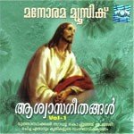Ushakaalam Chorus Song Download Mp3
