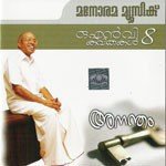 En Priya Swapnabhoomiyiloode O.N.V.Kurup Song Download Mp3
