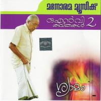 Bhoomikkoru Charamageetham O.N.V.Kurup Song Download Mp3