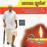 Sharangaka Pakshikal O.N.V.Kurup Song Download Mp3