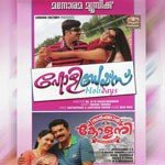 One Two Three Ramya,D. Imman,Farazuddin Song Download Mp3