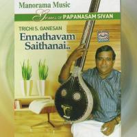 Vengata Ramana Trichy S. Ganesan,Attukal Balasubramaniam (Violin),Palladam R.Ravi (Mridangam),Vazhappally Krishnakumar (Ghatom) Song Download Mp3