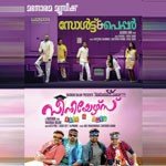 Ithiri Chakkara Nulli Imran,Jassie Gift,Anuradha Sreeram Song Download Mp3