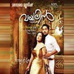 Chirakuveesi (Soumya) Soumya T.R Song Download Mp3