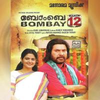 Bombay March 12 songs mp3