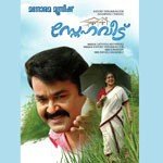 Chengathir Kaiyum K. S. Chithra Song Download Mp3