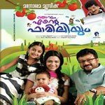 Madhavettanennum M. G. Sreekumar,Ujjayini,Rehman Song Download Mp3