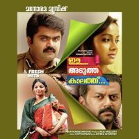 Chembazhukka (Duet) K.J. Yesudas,Sujatha Mohan Song Download Mp3
