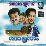 Ishtam K. S. Chithra Song Download Mp3