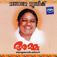 Amma Amrithavarshini songs mp3