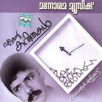 Yaathraamozhi Balachandran Chullikkad Song Download Mp3