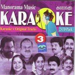 Thumbikkinnaram (Karoke Track) Gayatri,K.J. Yesudas Song Download Mp3