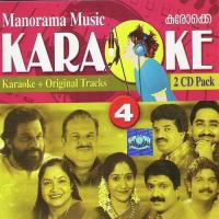 Karukarethoru (Karoke Track) Mohanlal Song Download Mp3