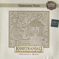 Sri Krishnam Sreevalsan J. Menon Song Download Mp3