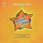Mazha Mazha (Pooja Suresh) Pooja Suresh Song Download Mp3
