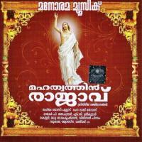 Mahathwathin Rajavu songs mp3