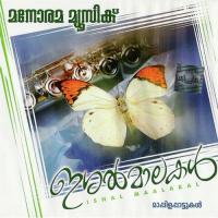 Ishalmaalakal songs mp3