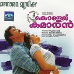 Kannipenne M. G. Sreekumar,Gayathri Varma Song Download Mp3