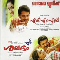 S M S And Salabham songs mp3